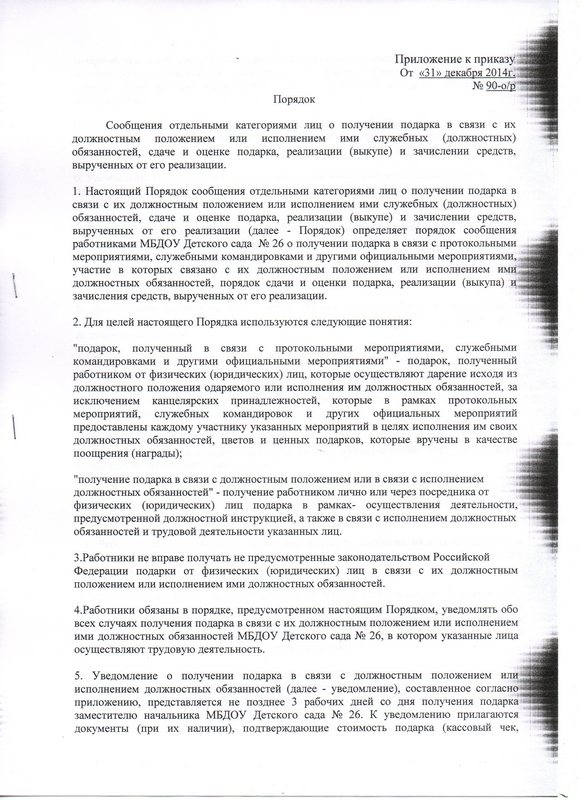 Как в ворде сделать так чтобы появилась линейка в Как в ворде сделать так чтобы появилась линейка в