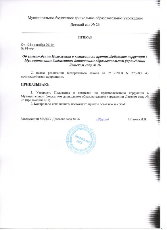 Простое вязание пинеток спицами для полных чайников Простое вязание пинеток спицами для полных чайников