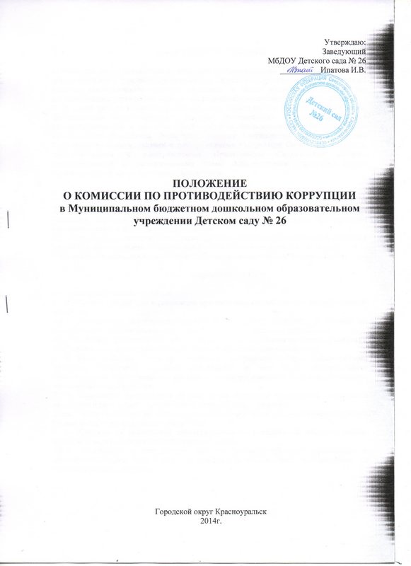 Выкройка рубашки для мальчика своими руками Выкройка рубашки для мальчика своими руками